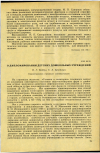 Научная статья на тему 'О ДИПЛОМИРОВАНИИ ДЕТСКИХ ДОШКОЛЬНЫХ УЧРЕЖДЕНИЙ'