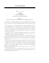 Научная статья на тему 'О душе рассуждение IX об интеллектуальной способности'