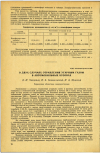 Научная статья на тему 'О ДВУХ СЛУЧАЯХ ОТРАВЛЕНИЯ УГАРНЫМ ГАЗОМ В АВТОМОБИЛЬНЫХ КУЗОВАХ '