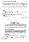 Научная статья на тему 'О двустадийном разрушении метеороида с концевой вспышкой'