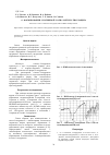 Научная статья на тему 'О формировании S-натриевой соли 6 -метил-2-тиоурацила'