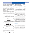 Научная статья на тему 'О градуировке приборов для определения газов в металлах методом восстановительного плавления'