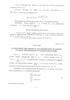 Научная статья на тему 'О канонических формах аналитических функций от двух переменных в р-адических полях'