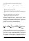 Научная статья на тему 'О КИНЕТИЧЕСКИХ ФАКТОРАХ СИНТЕЗА ЛИДОКАИНА ВОССТАНОВИТЕЛЬНЫМ АЦИЛИРОВАНИЕМ НА ПАЛЛАДИЕВЫХ КАТАЛИЗАТОРАХ'