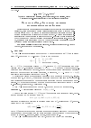 Научная статья на тему 'О классе графов, обладающих сильными перемешивающими свойствами'