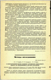 Научная статья на тему 'О КОЛИЧЕСТВЕННОЙ ОЦЕНКЕ ВЛИЯНИЯ ЗАГРЯЗНЕНИЯ АТМОСФЕРНОГО ВОЗДУХА НА ЗАБОЛЕВАЕМОСТЬ ДЕТСКОГО НАСЕЛЕНИЯ'