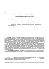 Научная статья на тему 'О квазипериодических колебаниях в связанных хаотических осцилляторах'