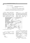 Научная статья на тему 'О лугах ассоциации Anthoxantho-Agrostietum tenuis Sillinger 1933 em. Jurko 1969 в Республике Башкортостан'