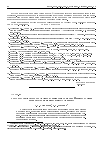 Научная статья на тему 'О математическом моделировании многофазной фильтрации при околокритических условиях'