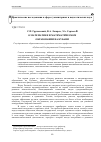 Научная статья на тему 'О математике и математическом образовании на Кубани'