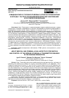 Научная статья на тему 'О МЕДИЦИНСКИХ И УГОЛОВНО-ПРАВОВЫХ АСПЕКТАХ ПРОФИЛАКТИКИ И БОРЬБЫ С РАСПРОСТРАНЕНИЕМ ВЕНЕРИЧЕСКИХ ЗАБОЛЕВАНИЙ В РОССИЙСКОЙ ФЕДЕРАЦИИ'