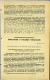 Научная статья на тему 'О МЕТОДИЧЕСКИХ ПОДХОДАХ К ФИЗИОЛОГИЧЕСКОЙ ОЦЕНКЕ СРЕДСТВ ИНДИВИДУАЛЬНОЙ ЗАЩИТЫ'