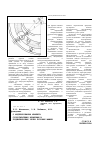 Научная статья на тему 'О моделировании момента сопротивления вращению в подшипниковых узлах буровых машин'