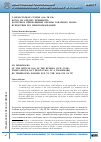 Научная статья на тему 'О недостатках статьи 1486 ГК РФ: когда не следует применять Досрочное прекращение охраны товарного знака вследствие его неиспользования?'