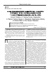 Научная статья на тему 'О некоторых аспектах совершенствования подготовки сотрудников ОВД к боевым приемам борьбы в образовательных организациях МВД России'