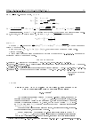 Научная статья на тему 'О некоторых достаточных условиях равномерности систем функций многозначной логики'