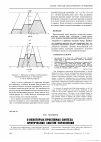 Научная статья на тему 'О некоторых проблемах синтеза критических систем управления'