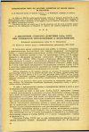 Научная статья на тему 'О НЕКОТОРЫХ СТОРОНАХ ДЕЙСТВИЯ CaNa2 ЕДТА ПРИ СВИНЦОВОЙ ИНТОКСИКАЦИИ В ЭКСПЕРИМЕНТЕ'