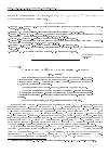 Научная статья на тему 'О некоторых свойствах обобщенных альфа-формул'