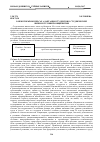 Научная статья на тему 'О некоторых вопросах адаптации студентов к студенческой жизни в условиях общежития'