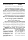 Научная статья на тему 'О НЕКОТОРЫХ ВОПРОСАХ РЕАЛИЗАЦИИ АДВОКАТАМИ СОЦИАЛЬНО-ПРАВОВЫХ ФУНКЦИЙ НА СОВРЕМЕННОМ ЭТАПЕ'