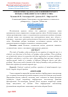 Научная статья на тему 'О НЕКОТОРЫХ ЗАДАЧАХ ДЛЯ УРАВНЕНИЯ ТРЕТЬЕГО ПОРЯДКА СМЕЩАННОГО-СОСТАВНОГО ТИПА'