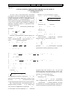 Научная статья на тему 'О нелокальной асимптотике решения задачи Дирихле с малым параметром'