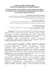 Научная статья на тему 'О необходимости обучения распознаванию немецко-английских когнатов при обучении немецкому языку как второму иностранному'