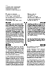 Научная статья на тему 'О необходимости перехода на принципы наилучших доступных технологий при отработке месторождений редкоземельных металлов'