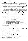 Научная статья на тему 'О необращении в нуль L-функции Дирихле при s=1 '