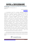 Научная статья на тему 'О неопределённости собственной частоты дроссельного гидропривода'