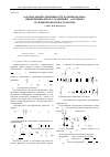 Научная статья на тему 'О нормальной разрешимости функционально-дифференциального уравнения n-го порядка в гильбертовом пространстве'