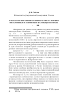 Научная статья на тему 'О показателях множественного числа в языке письменных памятников калмыцкого права XVII-XIX вв'