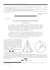 Научная статья на тему 'О поликомпонентных моделях трения'