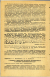 Научная статья на тему 'О ПОЛОВЫХ И ВОЗРАСТНЫХ РАЗЛИЧИЯХ ВОСПРИИМЧИВОСТИ К ДЕЙСТВИЮ СИЛИКОЗООПАСНОЙ ПЫЛИ'