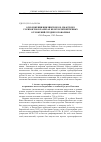 Научная статья на тему 'О положении биклянского и омарского горизонтов в разрезах неоген-четвертичных отложений Среднего Поволжья'