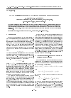 Научная статья на тему 'О полуклассическом происхождении аномального магнитного момента электрона'