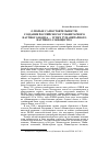 Научная статья на тему 'О пользе самостоятельности. Создание Российского гуманитарного научного Фонда - успех гуманитарного научного сообщества'