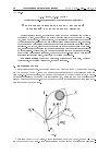 Научная статья на тему 'О предельных движениях волчка с внутренней диссипацией в однородном поле тяжести'