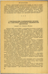 Научная статья на тему 'О ПРЕПОДАВАНИИ РАДИАЦИОННОЙ ГИГИЕНЫ НА САНИТАРНЫХ ФАКУЛЬТЕТАХ МЕДИЦИНСКИХ ИНСТИТУТОВ'