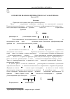 Научная статья на тему 'О проблеме квазианалитичности в классах Карлемана'