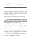 Научная статья на тему 'О противолепрозных мероприятиях в России'