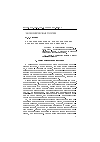 Научная статья на тему 'О психогенетических и психосоциальных основах экономического поведения'