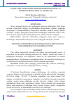 Научная статья на тему 'O’QITUVCHI FAOLIYATIDA PEDAGOGIK DEONTALOGIYA VA KOMPENTLIKNING ROLI VA AHAMIYATI'