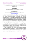 Научная статья на тему 'O‟QUV JARAYONINI ARALASH TA‟LIMNING FLIPPED CLASSROOM VA STATION ROTATION MODELI ORQALI TASHKIL ETISH METODIKASI'