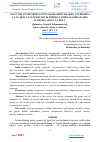 Научная статья на тему 'O‘QUVCHI YOSHLARNING DUNYOQARASHINI SHAKILLANTIRISHDA VA ULARNI VATANPARVARLIK RUHIDA TARBIYALASHDA HADIS ILMINING O‘RNI VA ROLI'