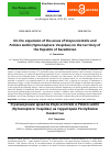 Научная статья на тему 'О расширении ареалов Vespa orientalis и Polistes wattii (Hymenoptera: Vespidae) на территории Республики Казахстан'