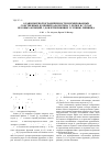 Научная статья на тему 'О равномерной ограниченности нормированных собственных функций задачи типа Т. Редже в случае весовых функций, удовлетворяющих условию Липшица'