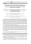 Научная статья на тему 'О разработке автоматизированной системы выбора направления будущей профессиональной деятельности'