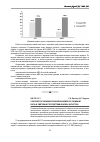 Научная статья на тему 'О разработке экономических механизмов по снижению риска и смягчению последствий аварий и катастроф'